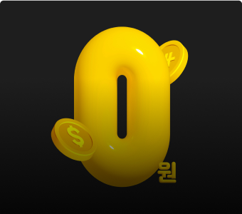 교육 혜택01